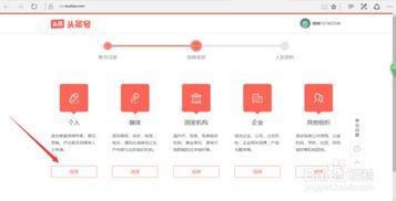 怎么开通新闻头条自媒体,揭秘新闻头条账号开通攻略