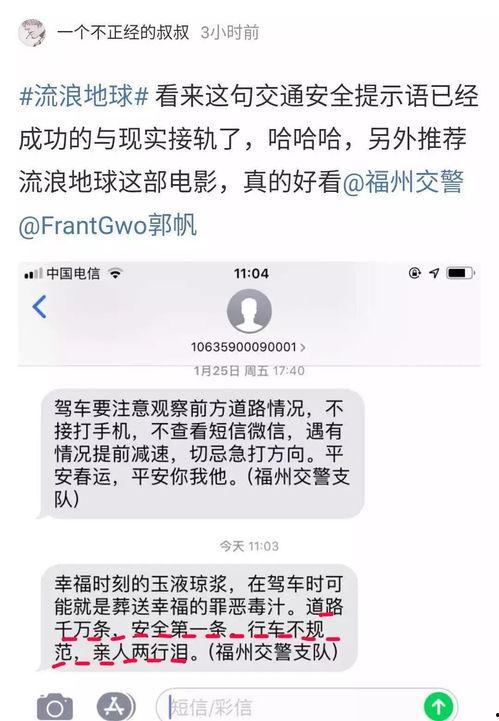 吃瓜怎么发圈,轻松打造热门话题