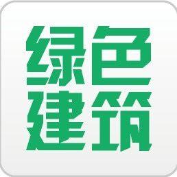 今日头条绿色建筑评价,引领未来建筑可持续发展新篇章