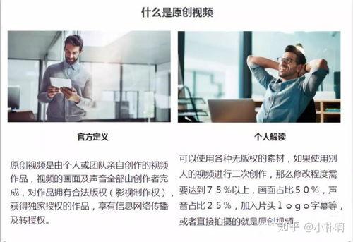 怎么做原创头条视频,打造爆款短视频的秘诀