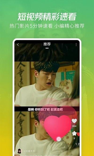 夫妻情感爆料视频大全下载,视频大全下载背后的真实故事