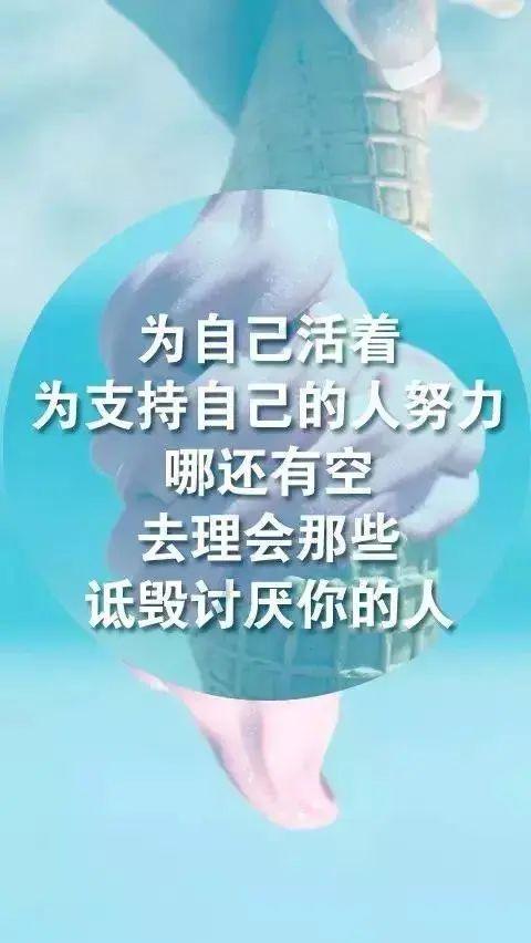 今日头条的励志语录短句,点燃梦想，砥砺前行