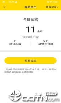 头条时尚表情包是谁