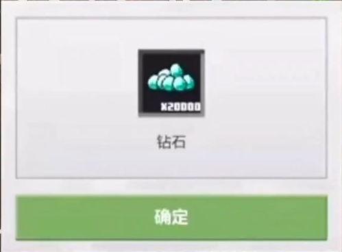 今日头条收到彩蛋