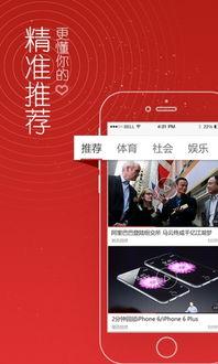 令曰头条视频