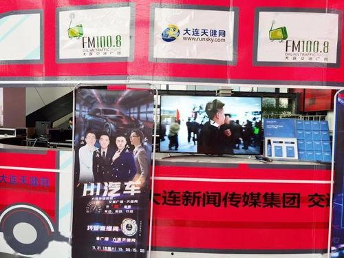 大连爆料主播事件视频,真相与争议交织的直播风云