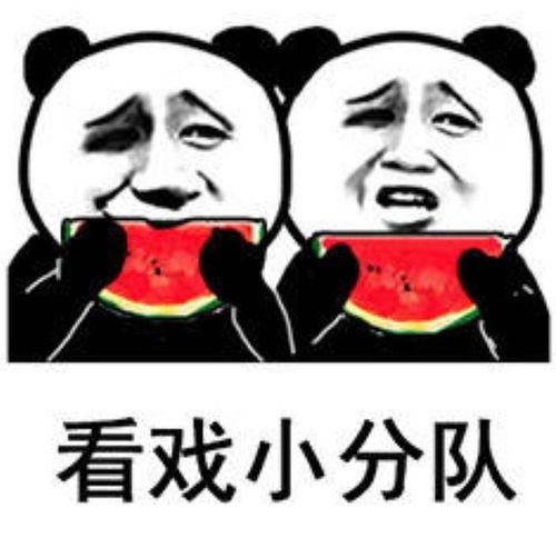 吃瓜本瓜啊表情包,揭秘网络表情包的魅力与流行