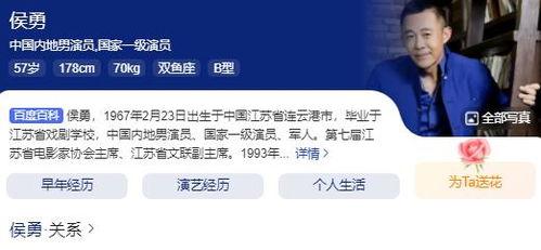 明星军衔排名榜,揭秘军衔排名榜上的璀璨星辰