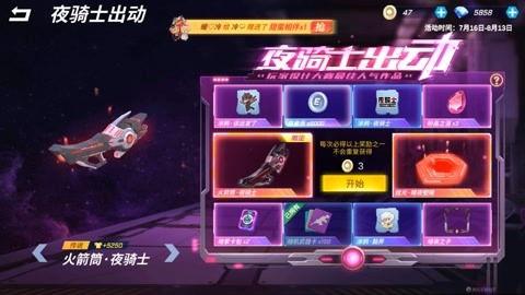 南天逃跑吧少年最新爆料,揭秘幕后真相与惊人内幕