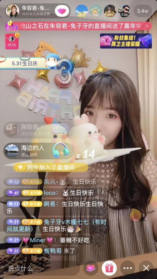 网红小兔牙视频合集下载,趣味横生的搞笑瞬间大盘点