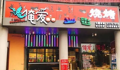 杭州网红捐款荆州小吃,爱心接力温暖荆楚大地