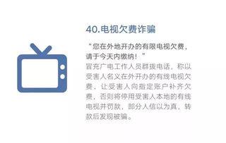 鸡西新闻爆料电话号码,揭秘市民爆料新途径