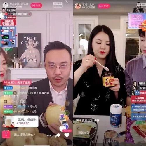 直播明星活动,精彩活动亮点纷呈