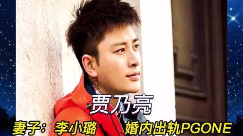 男明星 被绿,揭秘男明星被背叛的痛楚时刻