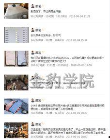 头条阅读量13万字,热门文章背后的故事与启示
