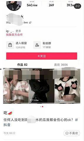 女网红背着男友约会视频,甜蜜瞬间引网友热议