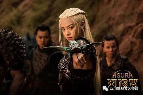 阿修罗电影 在线观看