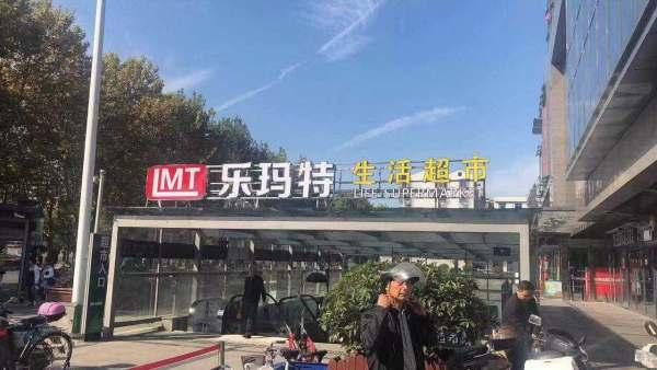 青岛爆料张店事件最新,真相揭秘，冲突背后的人与事