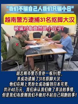 羊村最新爆料新闻,最新爆料新闻曝光惊人内幕