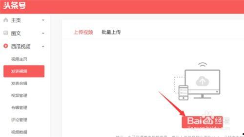头条号视频处理软件,高效制作，轻松发布
