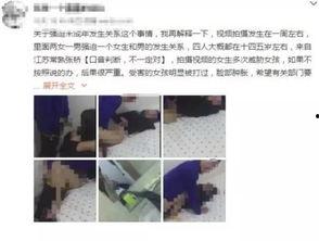 受害人爆料视频,惊悚爆料视频揭露惊人真相