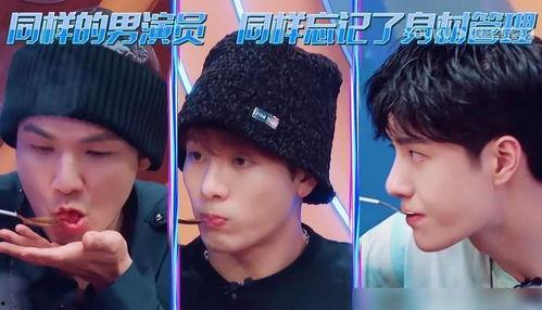 吃瓜队长pro,揭秘娱乐圈幕后真相，带你领略明星生活