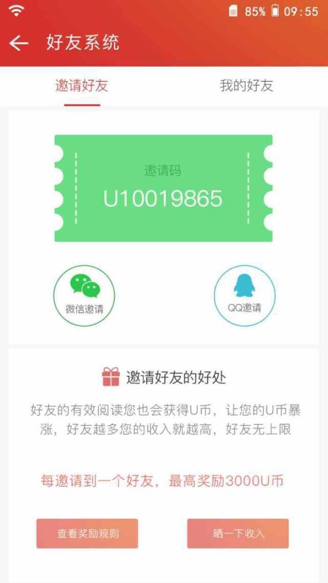 头条小视频最好的软件,揭秘热门软件，轻松打造爆款短视频！