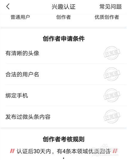 兴趣头条,揭秘热门话题背后的故事与趋势