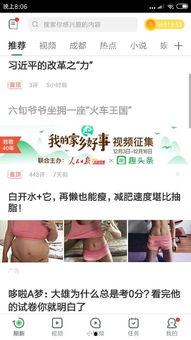 头条6万多金币,6万金币盛宴，揭秘金币背后的精彩故事