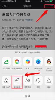 头条有必要注册吗为什么,nn1. **个性化内容推荐**：通过你的阅读习惯和偏好，头条能为你推荐更符合你兴趣的内容。n2. **参与互动**：注册后可以评论、点赞、分享文章，与其他用户互动。n3. **获取更多信息**：注册用户可以查看更多详细内容，包括作者信息、相关文章等。n4. **账号管理**：可以管理自己的账号，包括修改个人信息、设置隐私等。nn概述文章副标题：n注册头条，开启个性化资讯之旅，畅享互动乐趣！