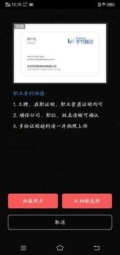 头条上身份认证重要吗,网络安全与个人信息保护的关键防线