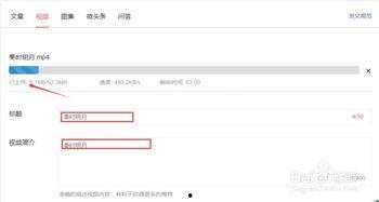 平衡车视频如何上传头条,如何将平衡车视频上传至今日头条，吸引百万关注