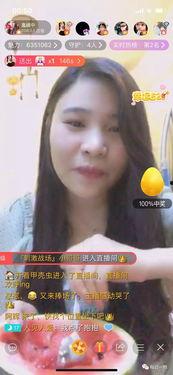 吃瓜最快的主播,揭秘吃瓜最快主播的独家秘籍