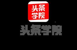 头条公开课图片大全,海量图片背后的知识盛宴