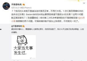 西安吃瓜爆料事件视频最新