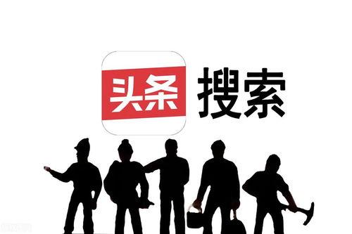 怎样寻找头条栏目的人,探寻人生百态的奥秘之路