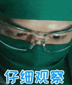 明星拔智齿疼哭,揭秘明星们背后的痛苦瞬间