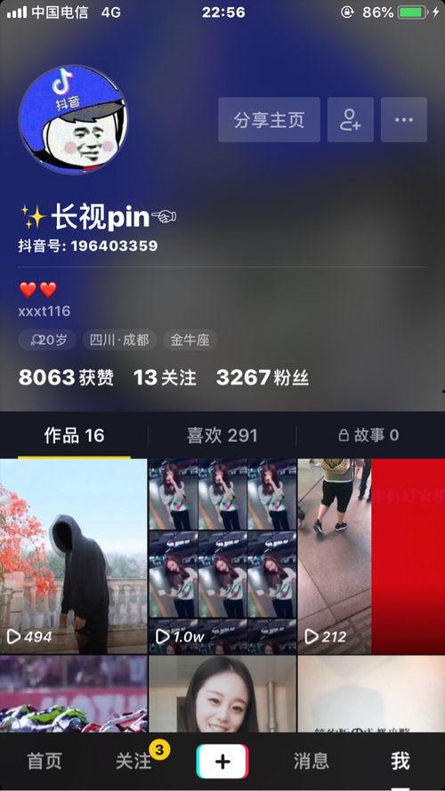 抖音如何发爆料视频,轻松发布热门爆料内容