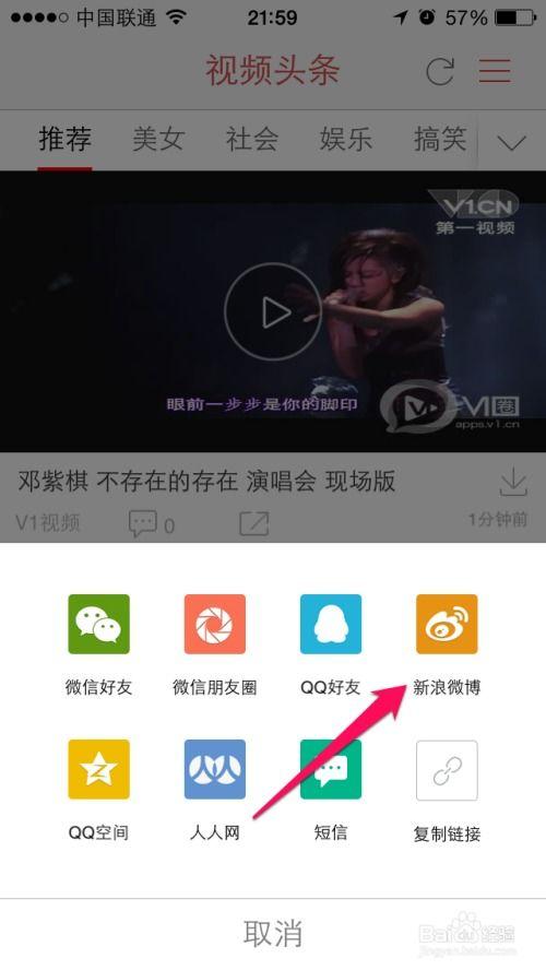 头条怎么和大家分享视频,如何利用头条高效生成并分享视频内容